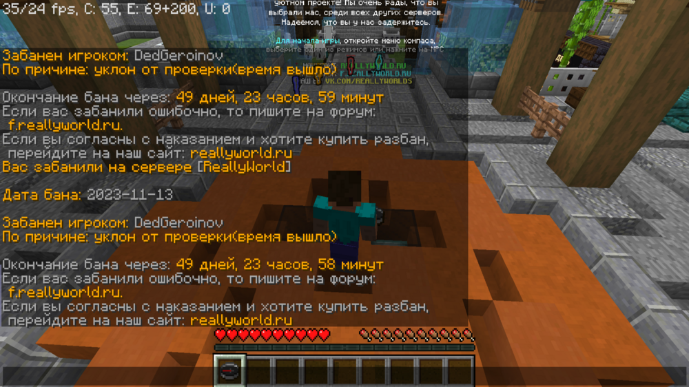 Screenshot_6.png