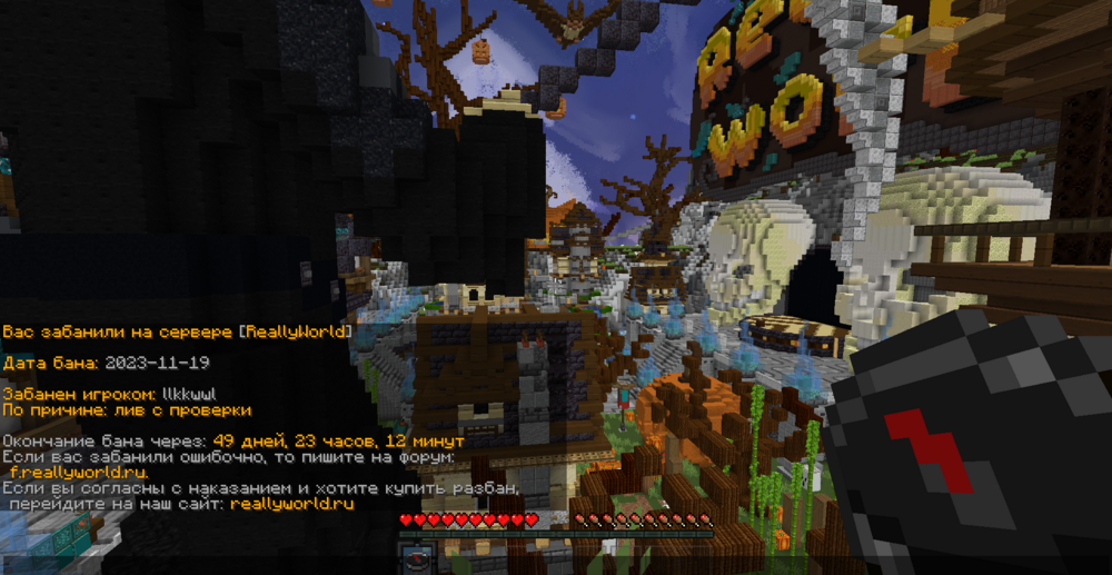 Screenshot_7.png