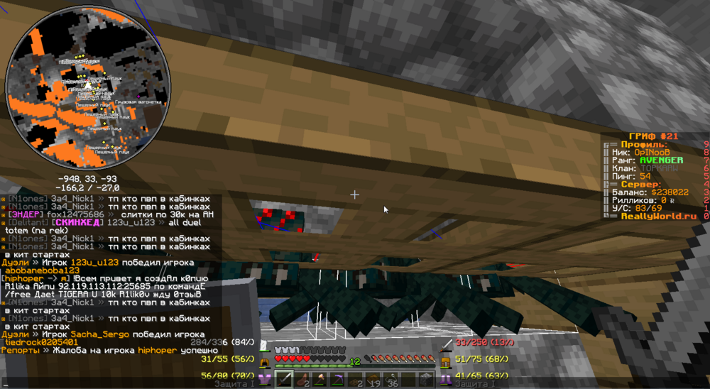 Screenshot_72.png