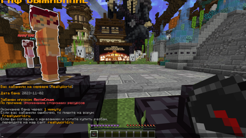 Screenshot_8.png