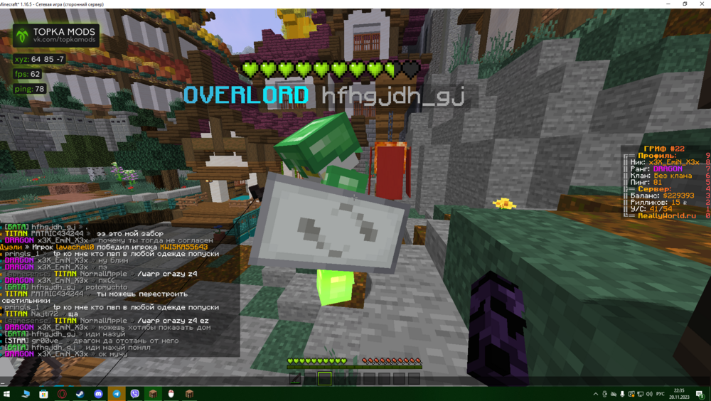 Screenshot_86.png