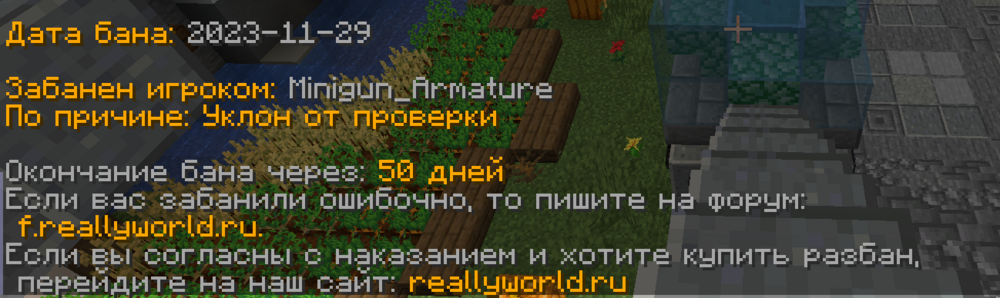 WM-Screenshots-20231129193935.png