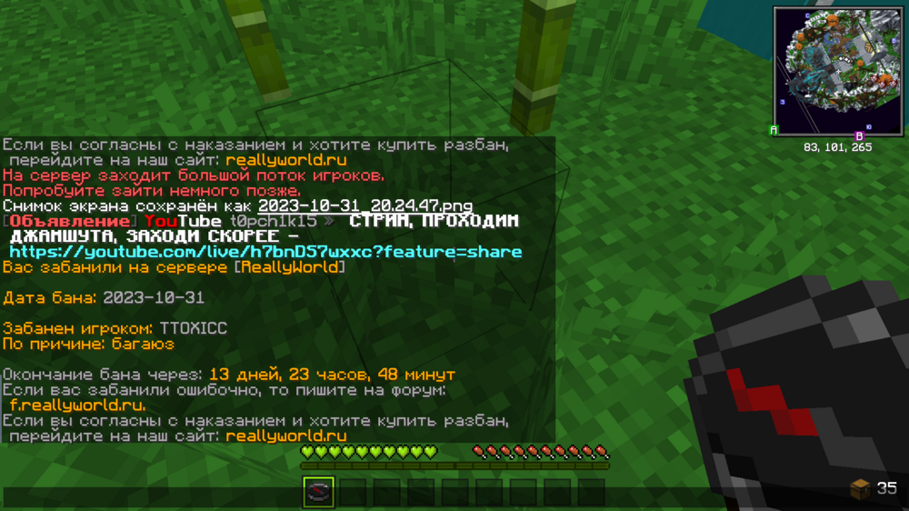 image.thumb.png.1d23746eae0e9c179ea6afef84d232b2.png