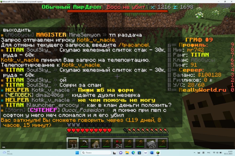 image.thumb.png.800c26db704da583879e6e8f14db692f.png