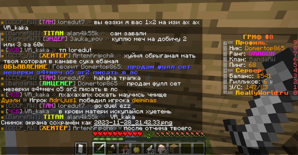 image.thumb.png.c8c227db36d40c7aff462745fe818dfe.png