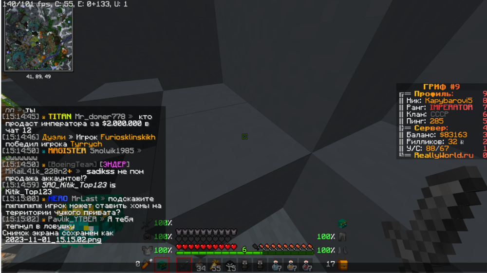 image.thumb.png.c93d9e05133512b930613461916b9844.png