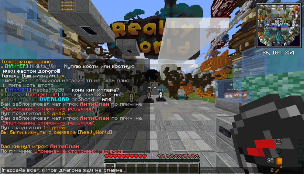 javaw_NNKBUnEZeh.thumb.png.fee6c7a389701a4ca2af5d88f92abaad.png
