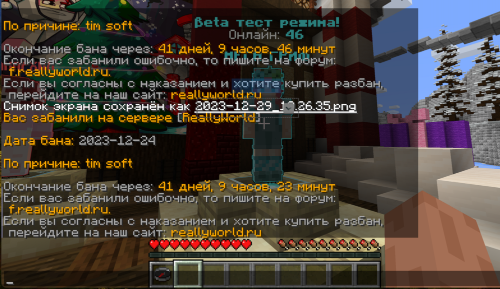 1048081643_Screenshot2023-12-29at19_54_23.thumb.png.cdbb8ee224b7cacee7a716ad0f0f541b.png