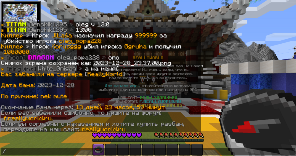 бан.png