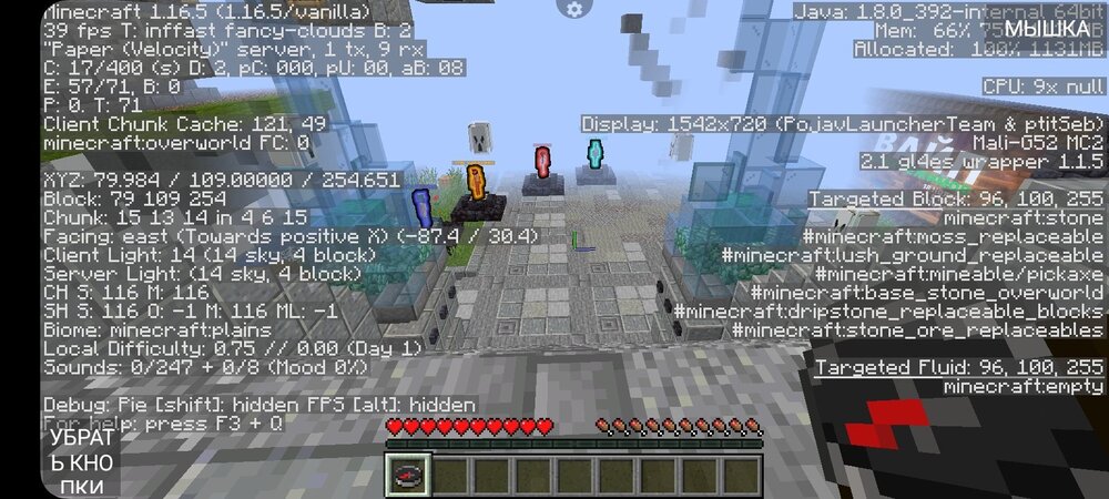 136170525_Screenshot_20231216_215640_PojavLauncher(MinecraftJavaEditionforAndroid).thumb.jpg.68fc3a8b10c3af9c50572ad683517539.jpg