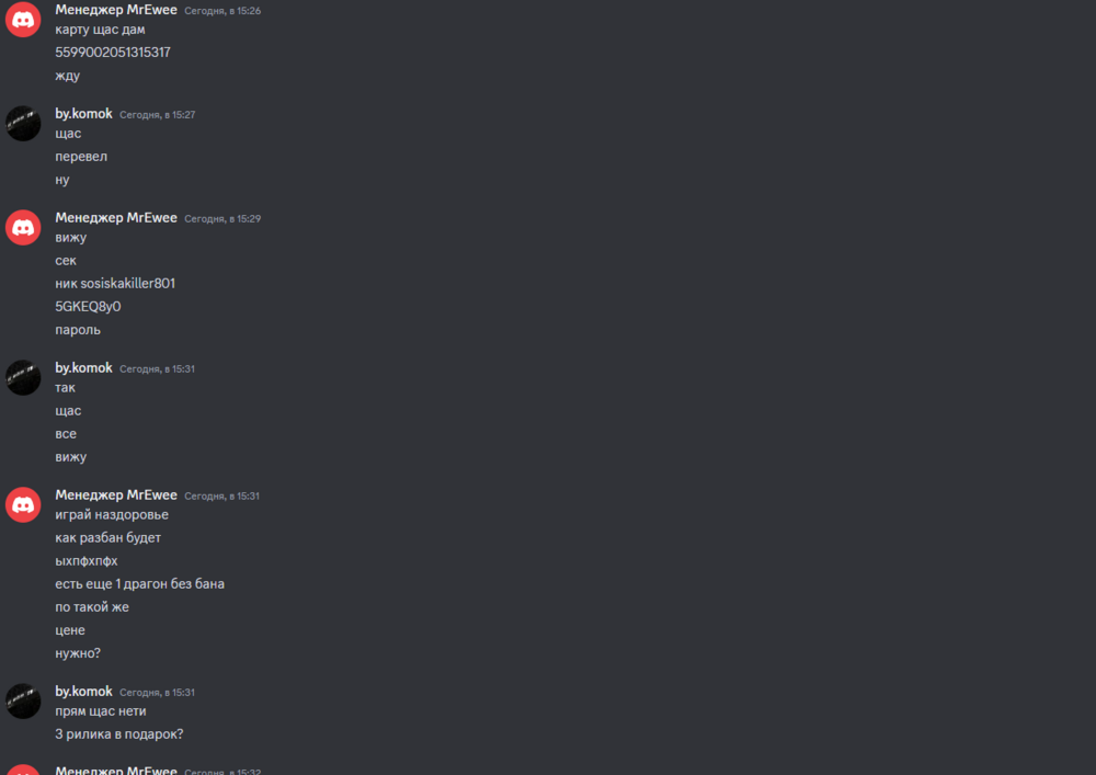 доквы1.png