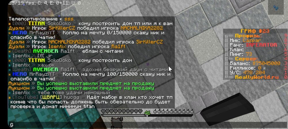 1500622733_Screenshot_20231203_133202_PojavLauncher(MinecraftJavaEditionforAndroid).thumb.jpg.3a5c49cac928e8cf6167c1f1d7589969.jpg
