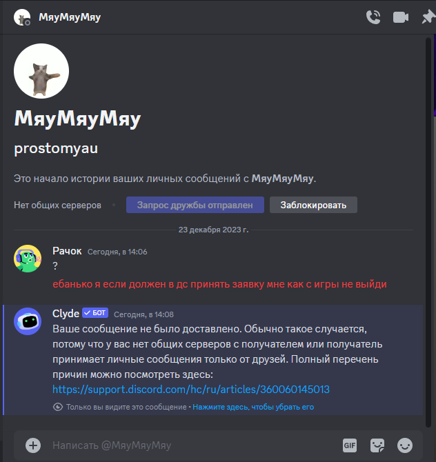 1621471774__2023-12-23_141757231.png.49db89d7589162fbf947ac06f88af524.png