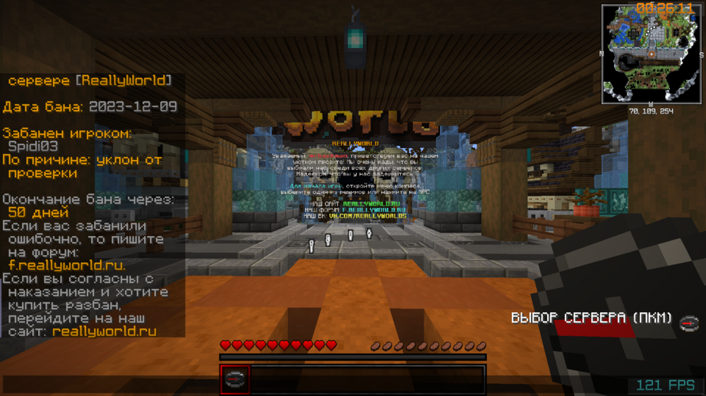 Base Profile Screenshot 2023.12.09 - 11.30.47.09.png