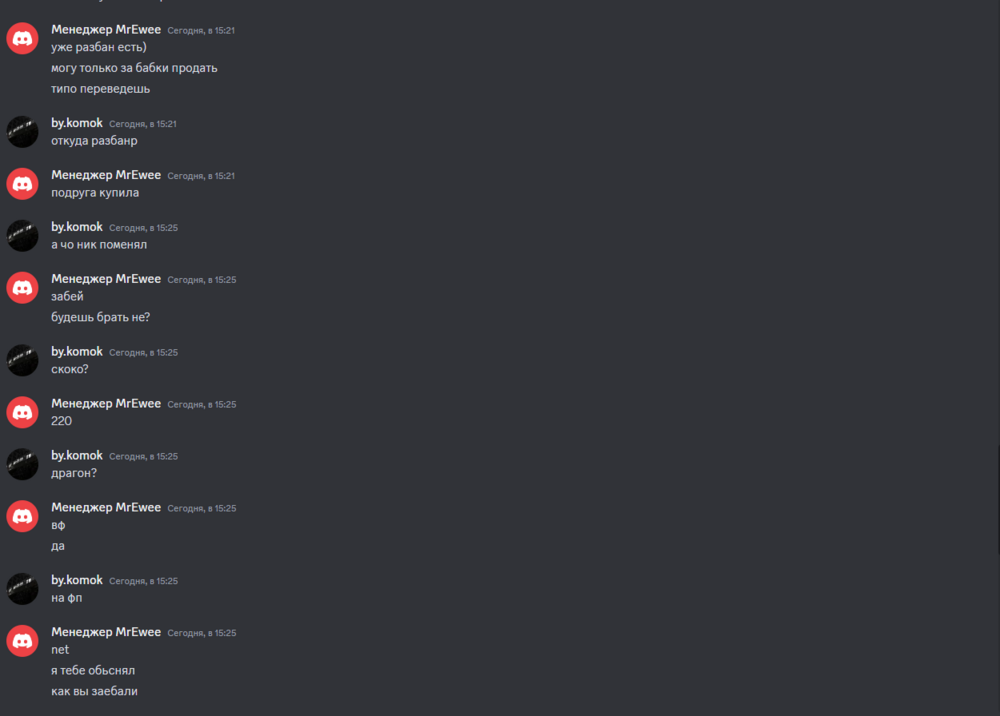 доквы3.png