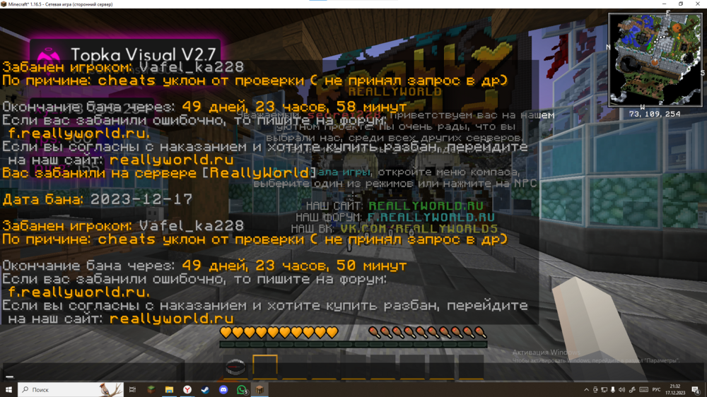Снимок экрана 2023-12-17 213246.png