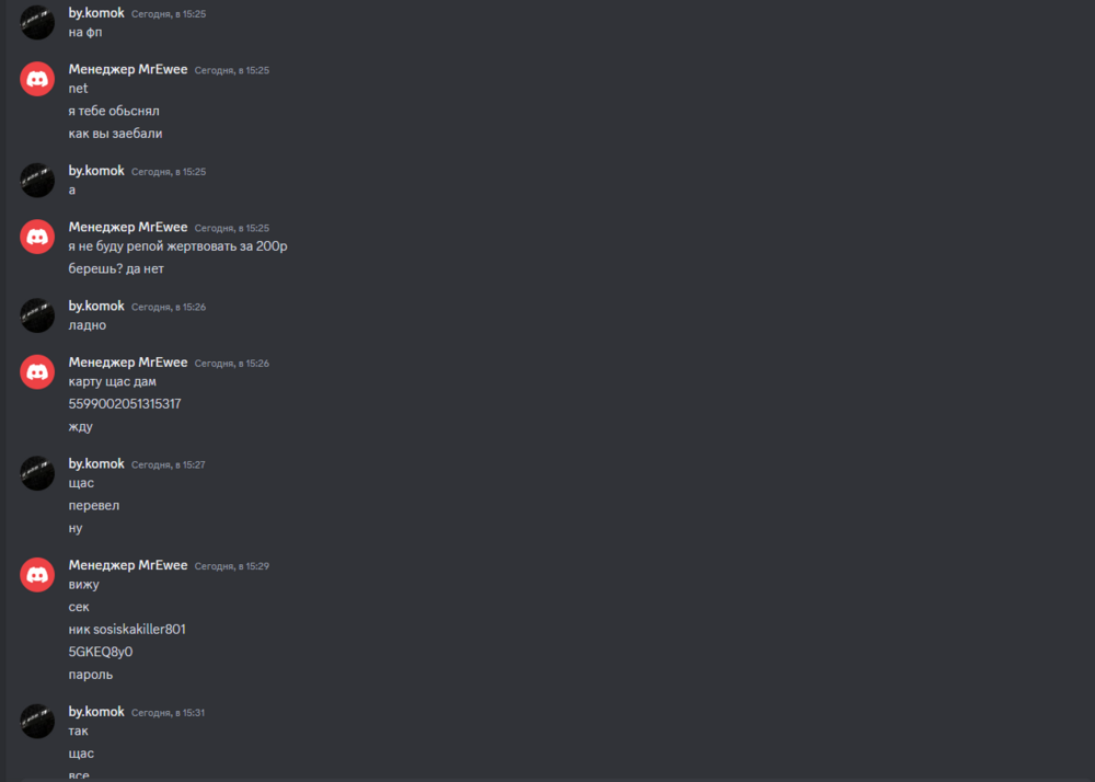 доквы2.png