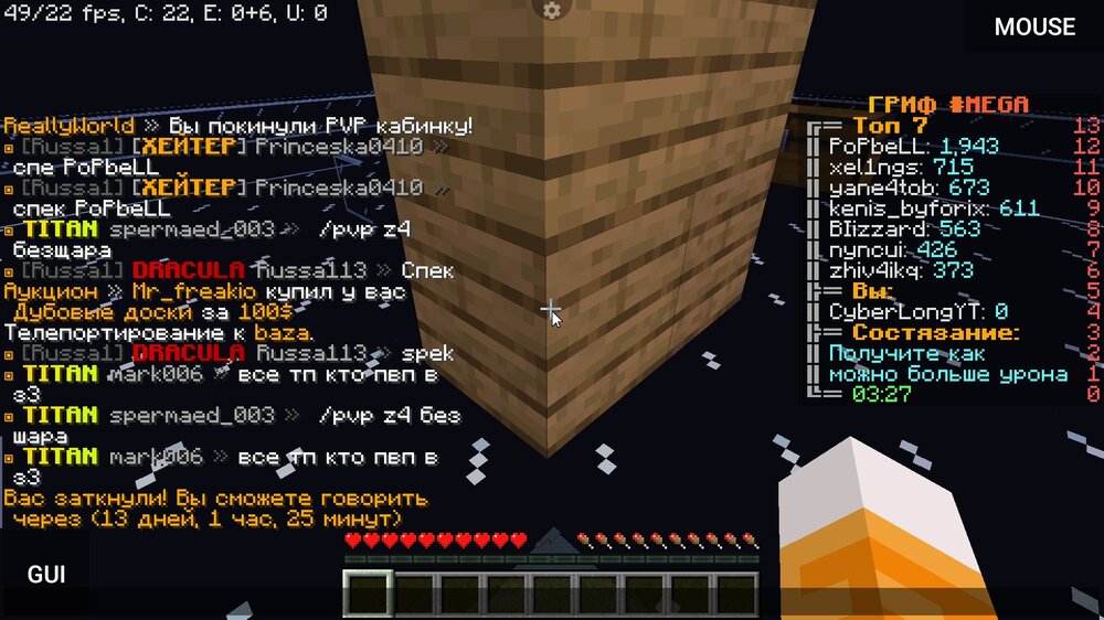 1860093215_Screenshot_20231214-004635_PojavLauncher(MinecraftJavaEditionforAndroid).thumb.jpg.3bf358c1c93c2de5f85f25c8328e99ed.jpg