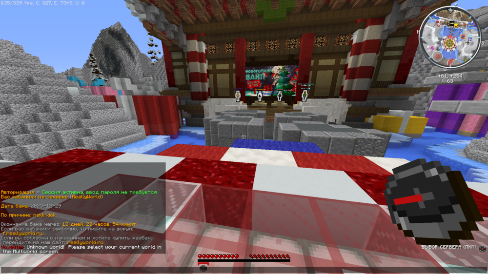 Base Profile Screenshot 2023.12.29 - 18.31.09.62.png