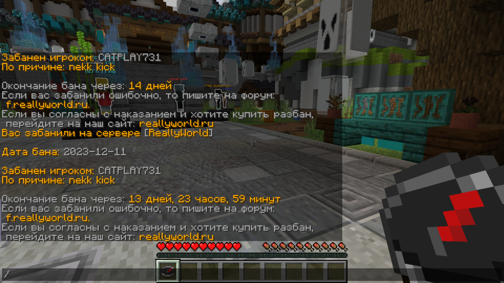 1981679129_BaseProfileScreenshot2023_12.11-14_01_17_85.thumb.png.daa6d40653e58bea743021f65e7ad0a9.png