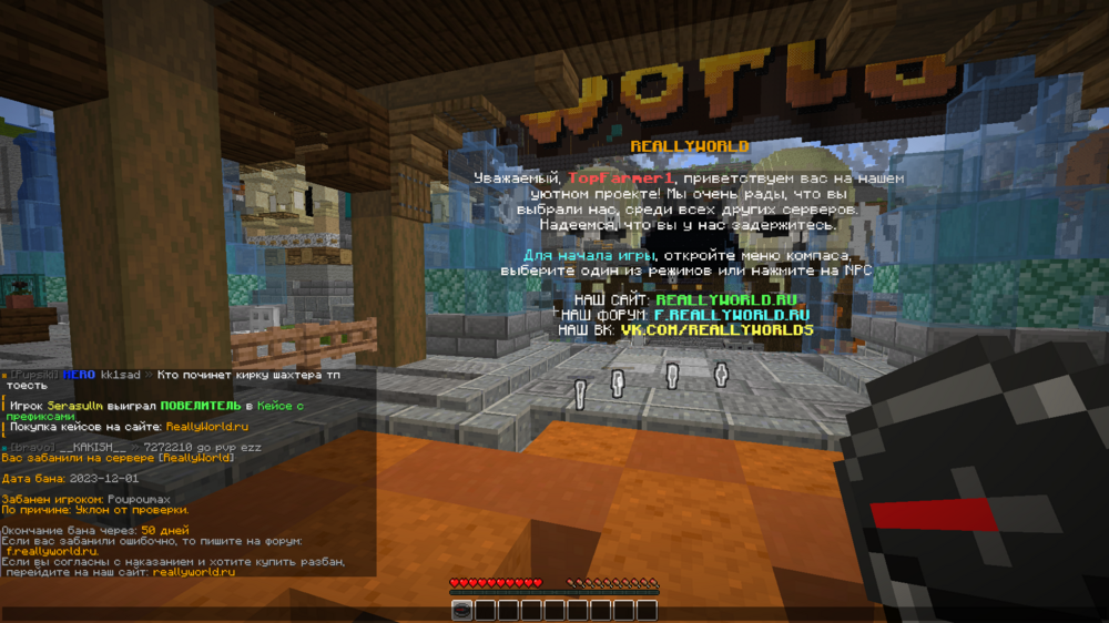2023-12-01_17_15_05.thumb.png.cd10c0fc970bedb1d8f76ce41c39d48d.png