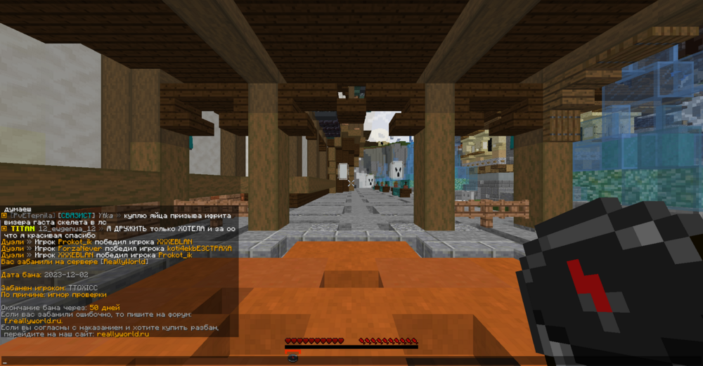 2023-12-02_21_52_44.thumb.png.fc10f85012334691da0a7d7f3f6b9b37.png