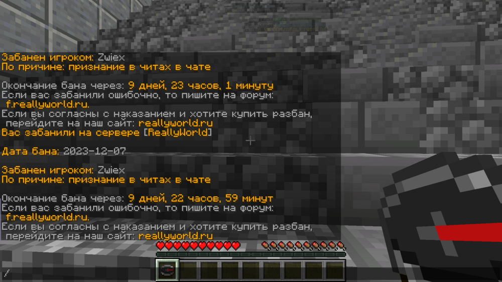 2023-12-07_18.18.03.png