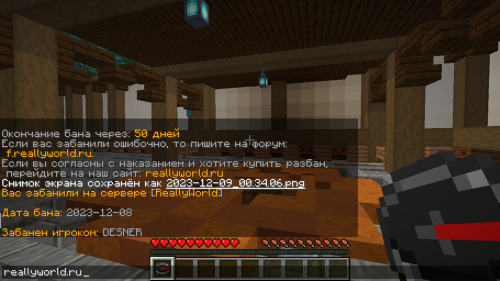 2023-12-09_00_40_47.thumb.png.287c63218cf736bb9b64faacb3c14249.png