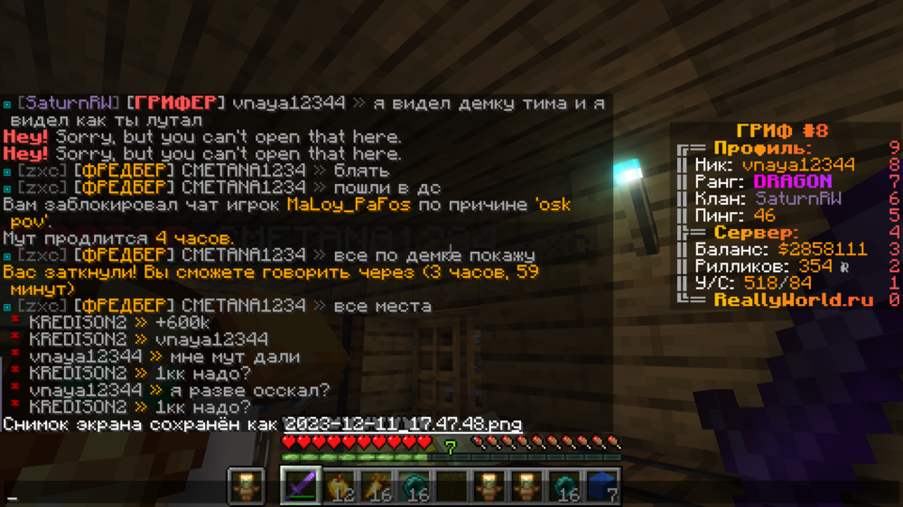 2023-12-11_17_47_49.thumb.png.96e7fd3aaff360dc2ba8e7e662044c80.png