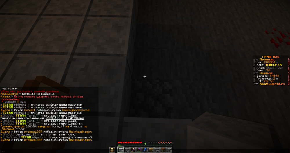 2023-12-12_16_43_27.thumb.png.98ad07562d1e2b031dd6a7501a523a24.png