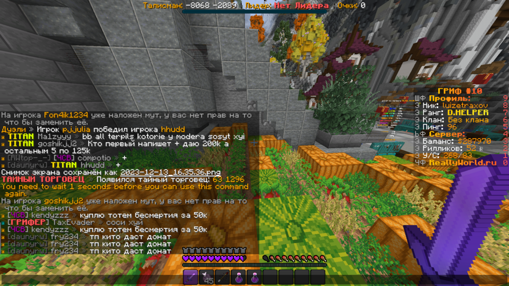 2023-12-13_16_37_26.thumb.png.c0985ea6d31a729b4b87aea11fa68dca.png