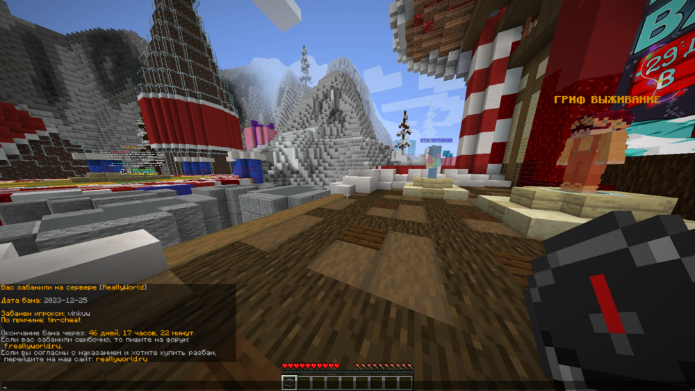 2023-12-26_08_03_49.thumb.png.744cd4c7f945f764e00e3ddabcf828b8.png