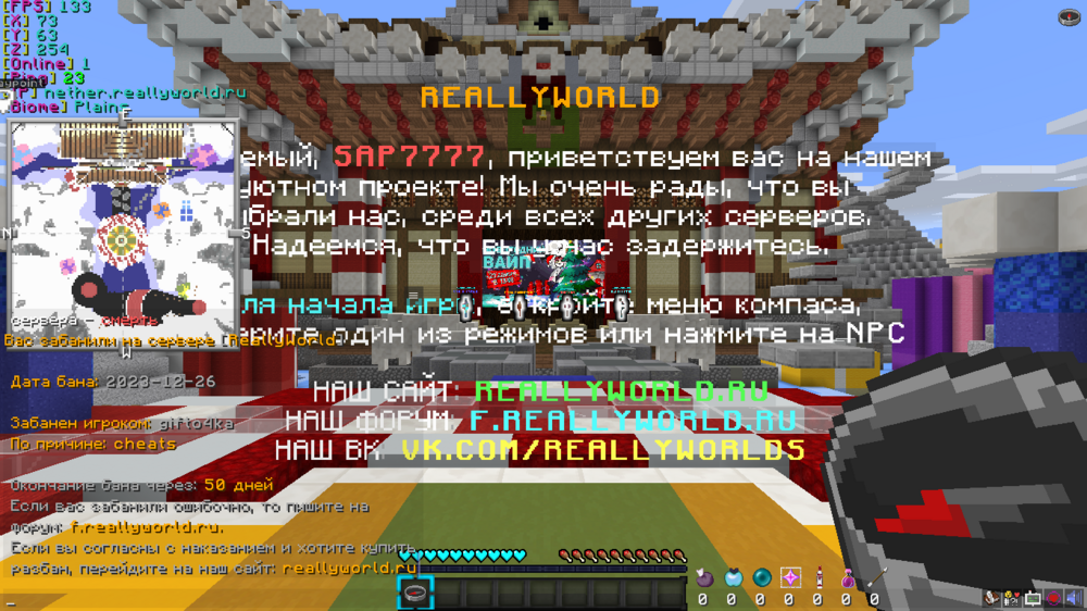2023-12-26_21-19-22.png