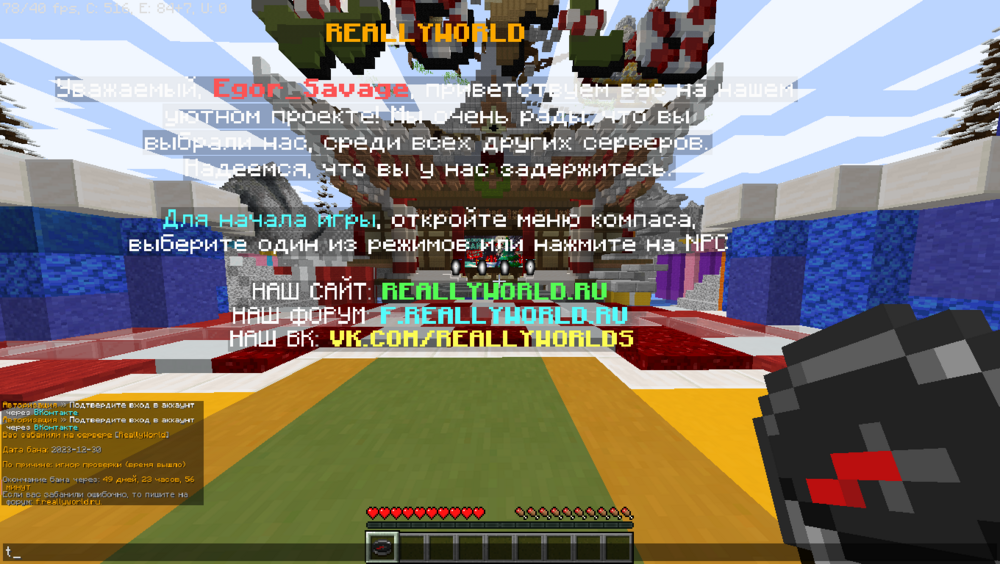 2023-12-30_20_30_52.thumb.png.14752ae0ed09cff716bba7070ac828cd.png
