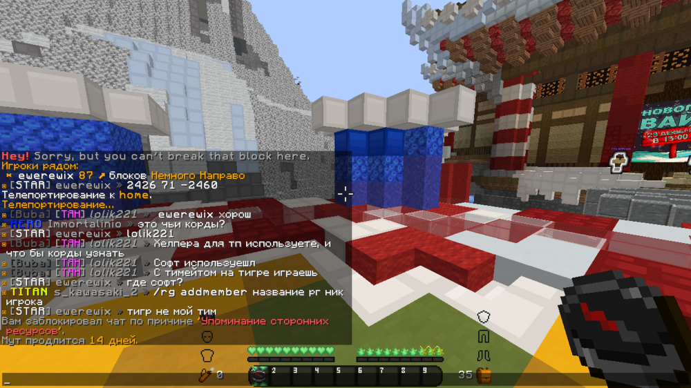 2023-12-31_01_04_45.thumb.png.4657780a55f36eee3d0eda124a87b6b1.png