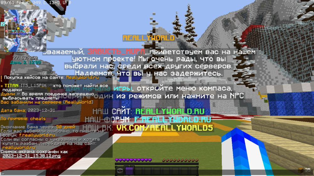 2023-12-31_15_46_45.thumb.png.f6e2f35055b28bab39015377ef549812.png