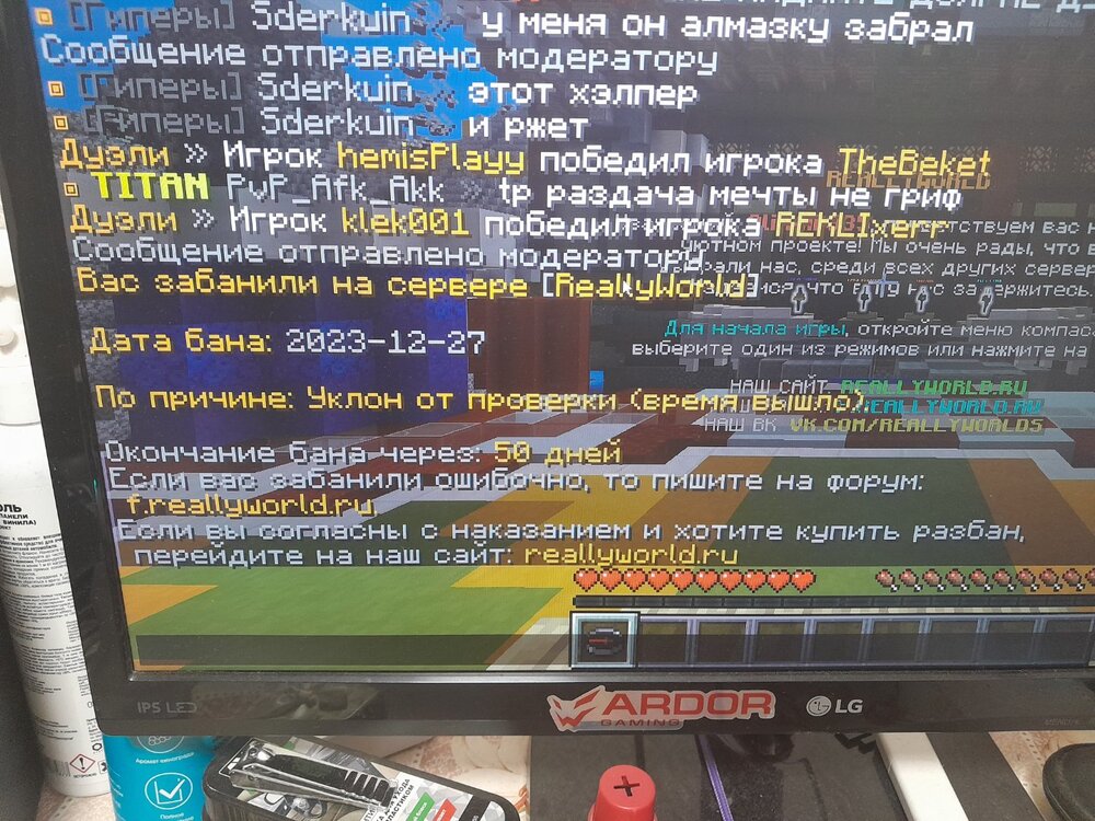 20231227_215622.jpg