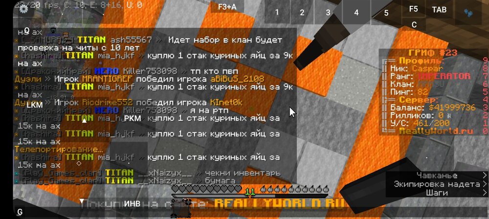 2033253544_Screenshot_20231202_163845_PojavLauncher(MinecraftJavaEditionforAndroid).thumb.jpg.cb0e7870fd8be766d51a52372922b7f3.jpg