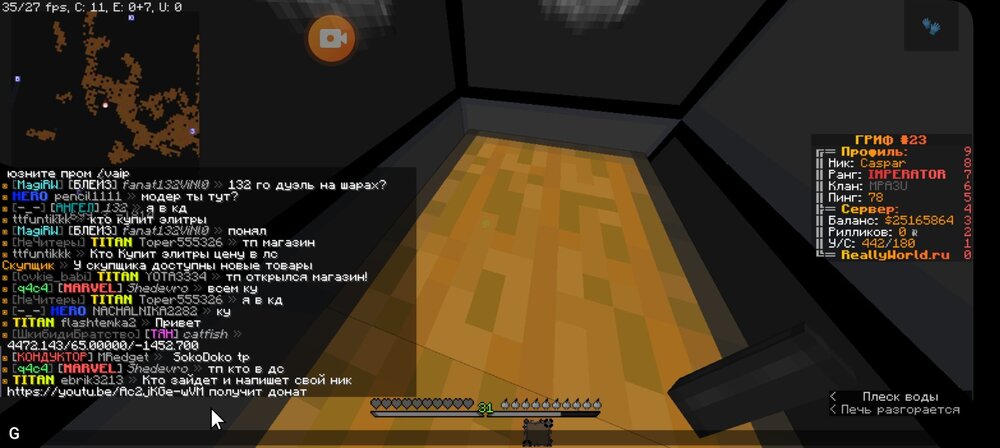 407397246_Screenshot_20231201_140254_PojavLauncher(MinecraftJavaEditionforAndroid).thumb.jpg.409867fea14c9f076fb9a1ab3f5f2c6b.jpg