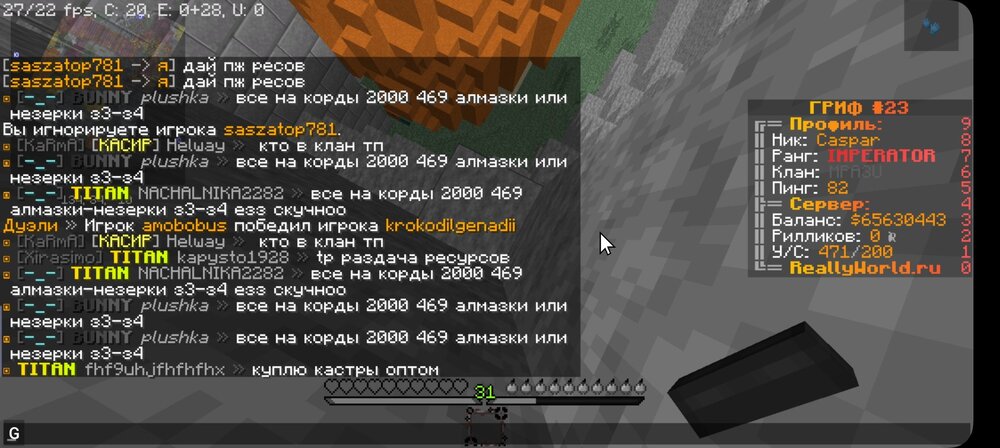 432410907_Screenshot_20231202_202110_PojavLauncher(MinecraftJavaEditionforAndroid).thumb.jpg.8c5ca2f01dc1e01d88920b9e896fa767.jpg