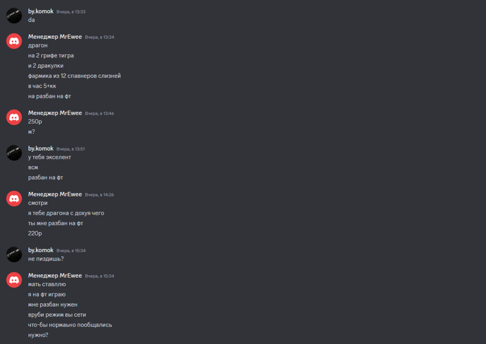 доквы4.png