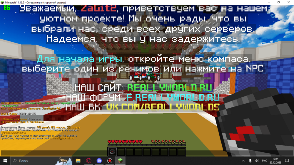 изображение_2023-12-25_194423058.png