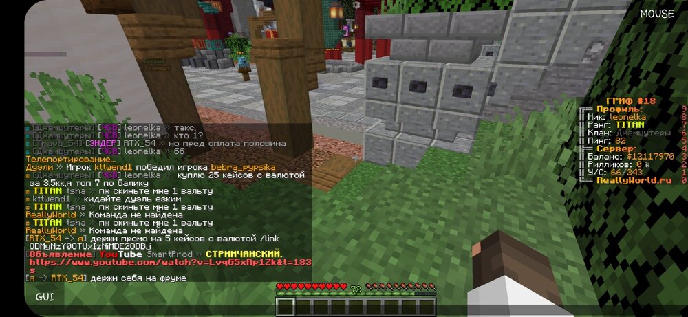 Screenshot_20231223-174057_PojavLauncher (Minecraft Java Edition for Android).jpg