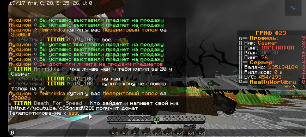 613783650_Screenshot_20231202_002712_PojavLauncher(MinecraftJavaEditionforAndroid).thumb.jpg.844e1b105efb4430123e1881b02292b0.jpg