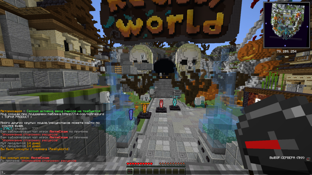 Badlion Client Screenshot 2023.12.12 - 11.02.12.56.png