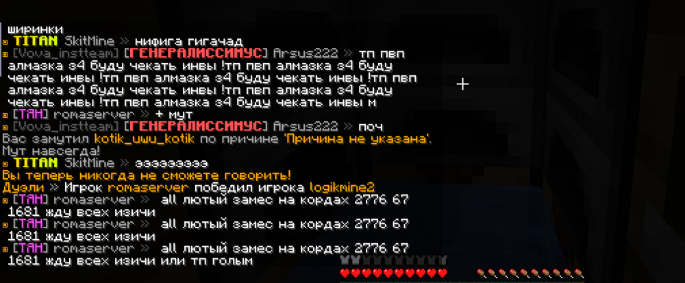 Снимок экрана 2023-12-22 215624.png