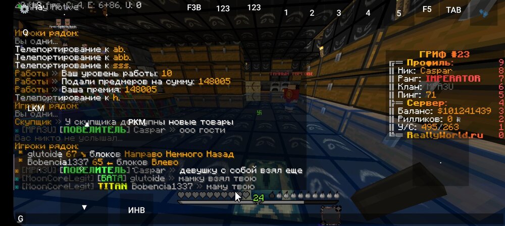 991193703_Screenshot_20231206_020121_PojavLauncher(MinecraftJavaEditionforAndroid).thumb.jpg.fea84d8ca6652e2eff98fd7e70684d10.jpg