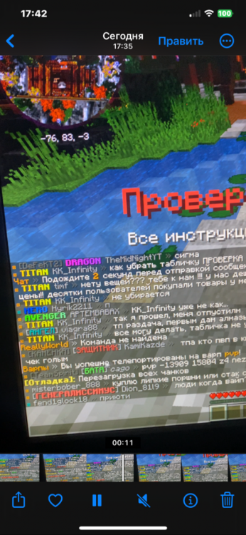 IMG_9580.png