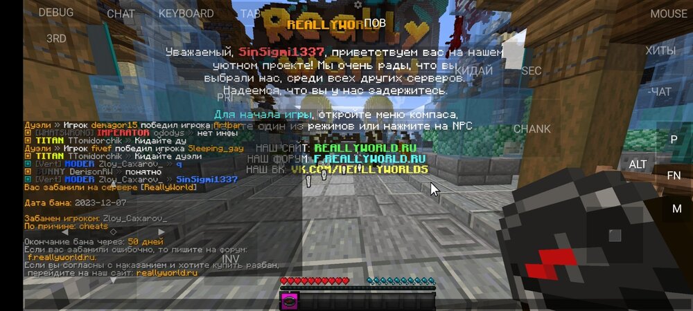 Screenshot_2023-12-07-16-28-28-534_net.kdt.pojavlaunch.jpg