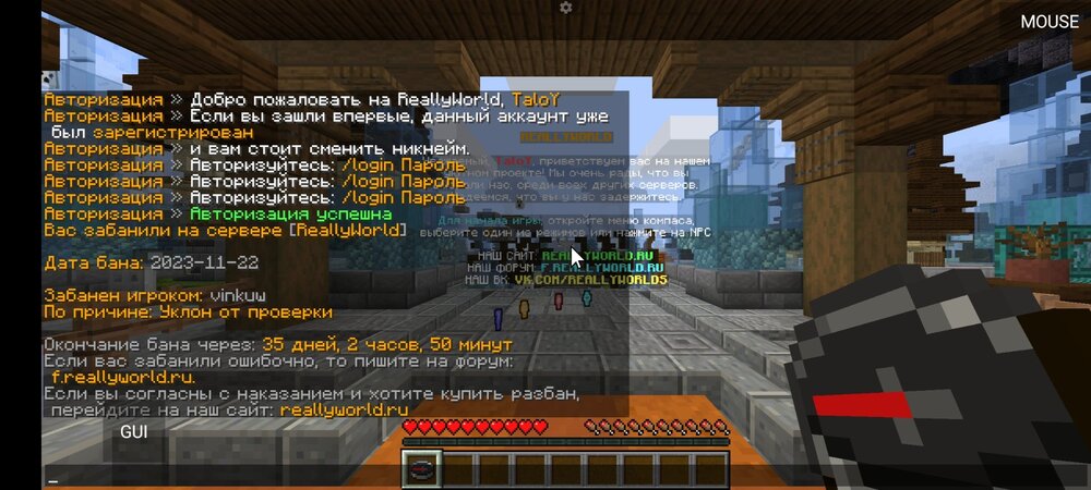 Screenshot_2023-12-07-17-17-44-011_net.kdt.pojavlaunch.jpg